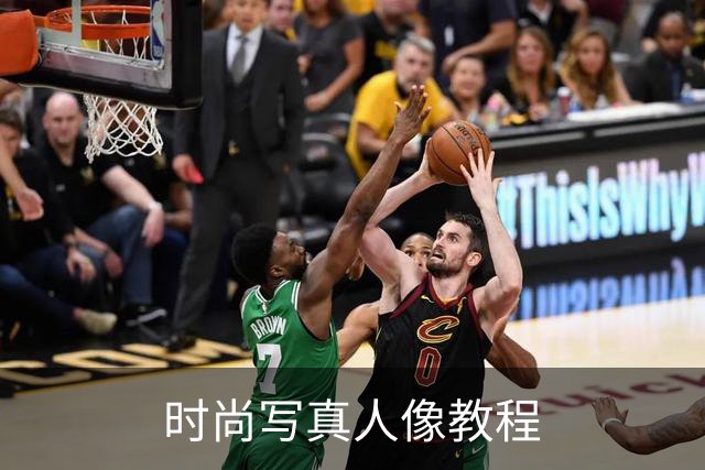 时尚写真人像教程