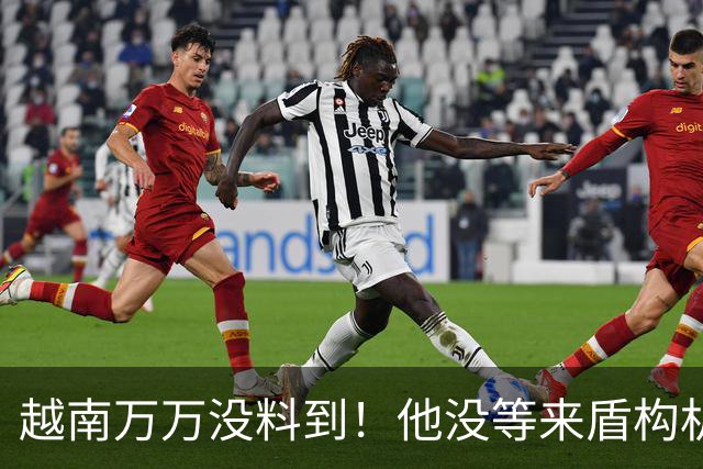 越南万万没料到！他没等来盾构机的降价，等来了中方的管制出口